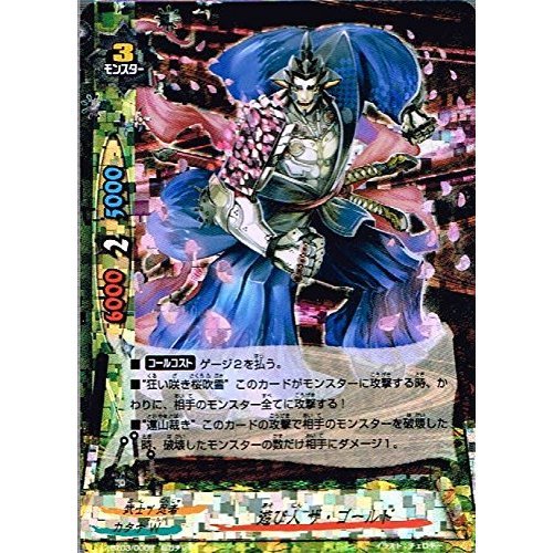 Amazon | 遊び人 ザ・ゴールド 超ガチレア バディファイト ドドド大